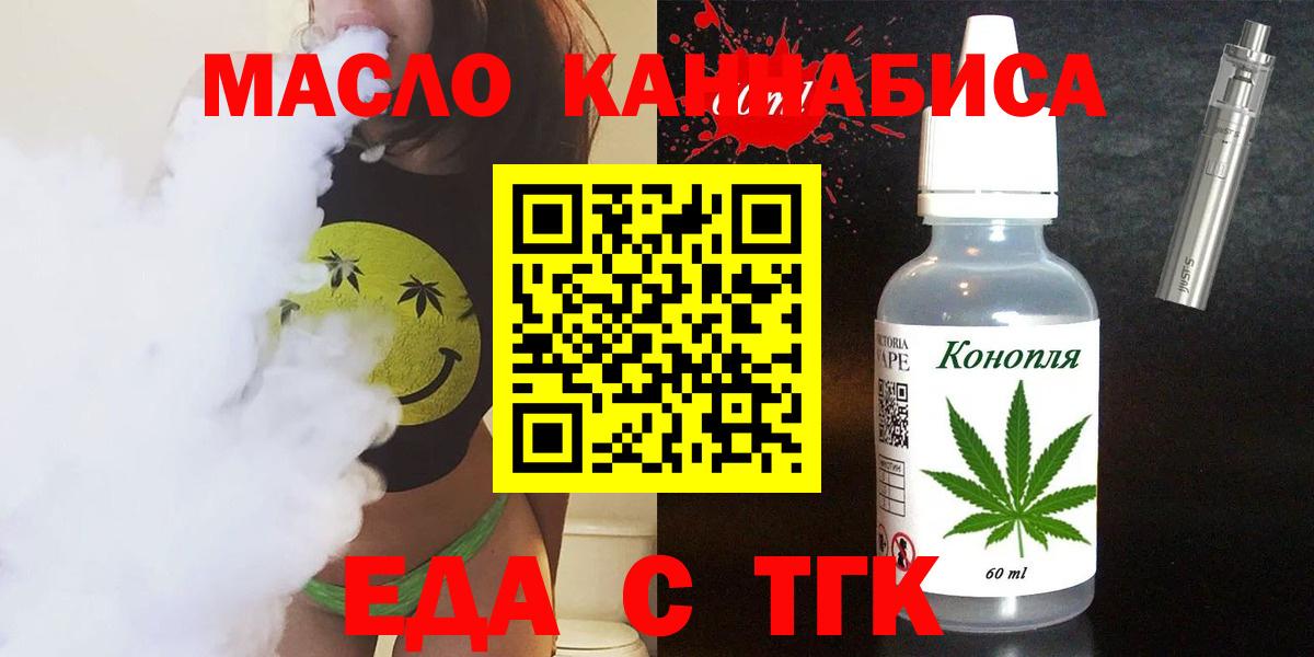 Canna-Cookies марихуана  Вход с VPN  Заволжье 