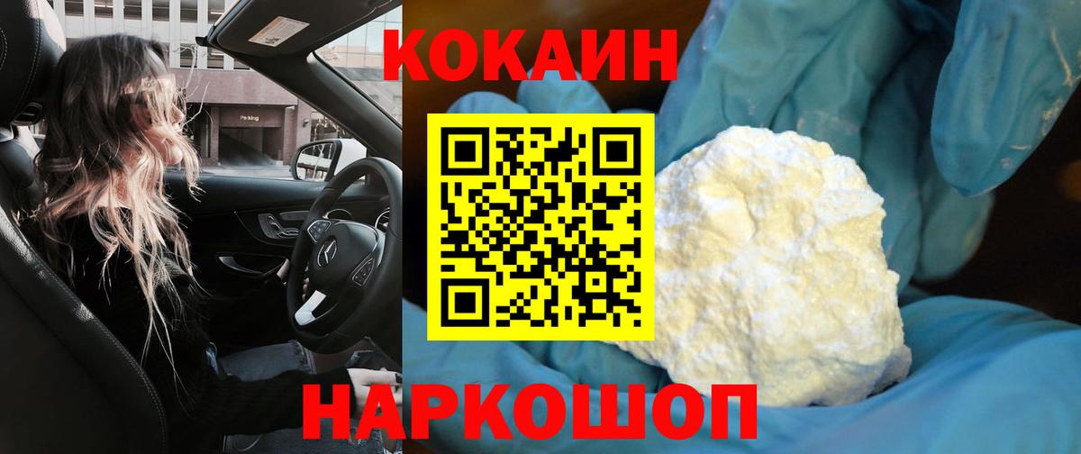Кокаин Боливия Заволжье