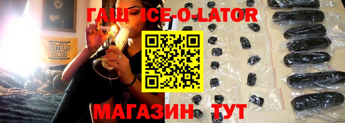 ГАШ индика сатива Заволжье