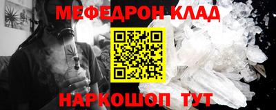 синтетический гашиш Краснознаменск