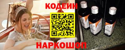 ГАЛЛЮЦИНОГЕННЫЕ ГРИБЫ Краснокаменск