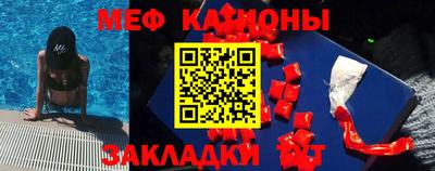 синтетический гашиш Краснознаменск