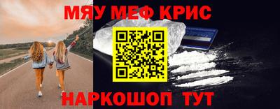 каннабис Краснодар