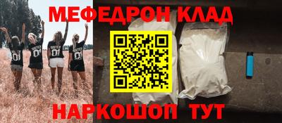 синтетический гашиш Краснознаменск
