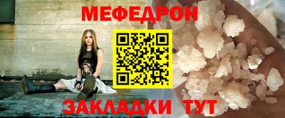 ГАЛЛЮЦИНОГЕННЫЕ ГРИБЫ Краснокаменск