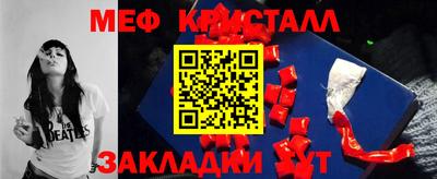 ГАЛЛЮЦИНОГЕННЫЕ ГРИБЫ Краснокаменск