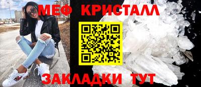 синтетический гашиш Краснознаменск