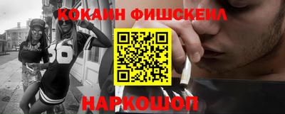 синтетический гашиш Краснознаменск