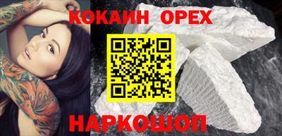 каннабис Краснодар