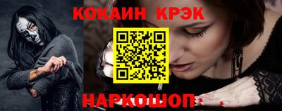каннабис Краснодар