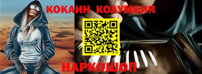 ГАЛЛЮЦИНОГЕННЫЕ ГРИБЫ Краснокаменск