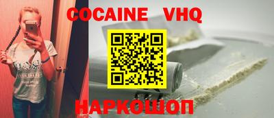 каннабис Краснодар