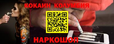 синтетический гашиш Краснознаменск