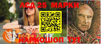синтетический гашиш Краснознаменск
