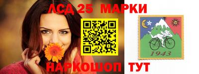 ГАЛЛЮЦИНОГЕННЫЕ ГРИБЫ Краснокаменск