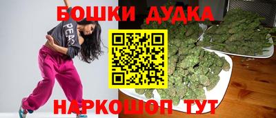 каннабис Краснодар