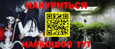 синтетический гашиш Краснознаменск