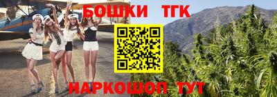 синтетический гашиш Краснознаменск