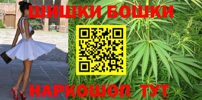 каннабис Краснодар