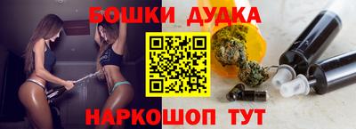 синтетический гашиш Краснознаменск