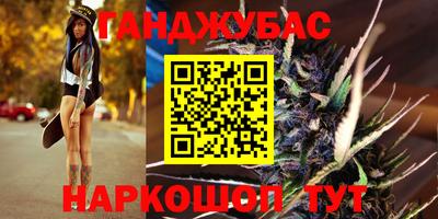 ГАЛЛЮЦИНОГЕННЫЕ ГРИБЫ Краснокаменск