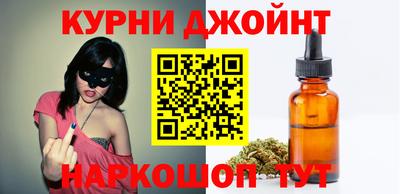 каннабис Краснодар