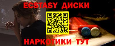 каннабис Краснодар