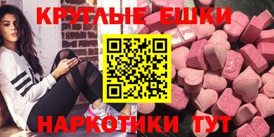 синтетический гашиш Краснознаменск