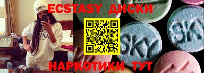 каннабис Краснодар