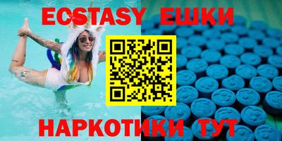 синтетический гашиш Краснознаменск