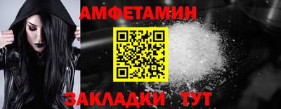 ГАЛЛЮЦИНОГЕННЫЕ ГРИБЫ Краснокаменск