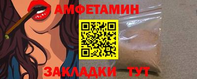 синтетический гашиш Краснознаменск