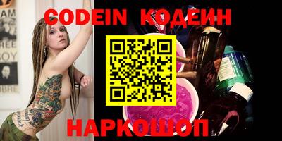 ГАЛЛЮЦИНОГЕННЫЕ ГРИБЫ Краснокаменск