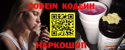 каннабис Краснодар