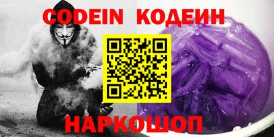 ГАЛЛЮЦИНОГЕННЫЕ ГРИБЫ Краснокаменск