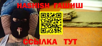 синтетический гашиш Краснознаменск