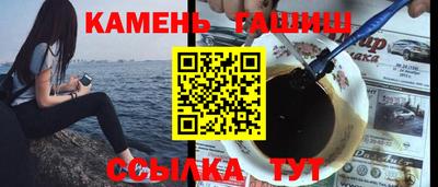ГАЛЛЮЦИНОГЕННЫЕ ГРИБЫ Краснокаменск