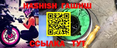 ГАЛЛЮЦИНОГЕННЫЕ ГРИБЫ Краснокаменск