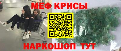 синтетический гашиш Краснознаменск