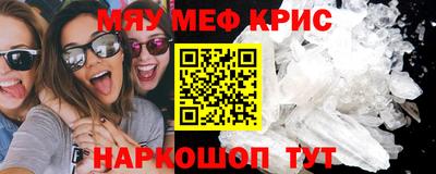 синтетический гашиш Краснознаменск