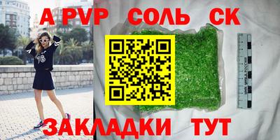 ГАЛЛЮЦИНОГЕННЫЕ ГРИБЫ Краснокаменск