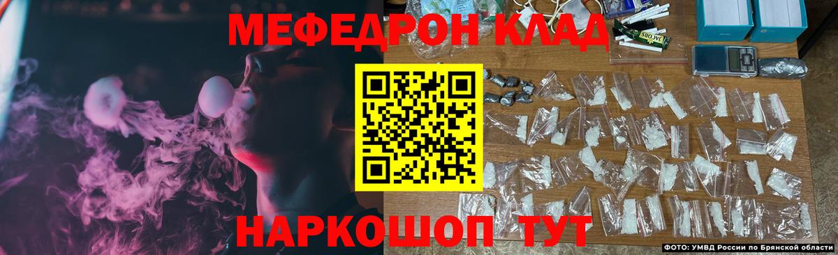 МЕФ  Заволжье