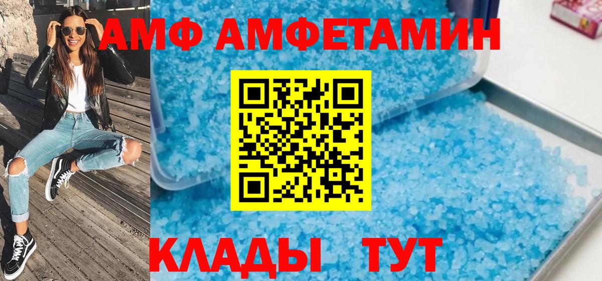Заволжье  Метамфетамин Декстрометамфетамин 99.9%  Метамфетамин Декстрометамфетамин 99.9%  Метамфетамин  Вход с VPN 