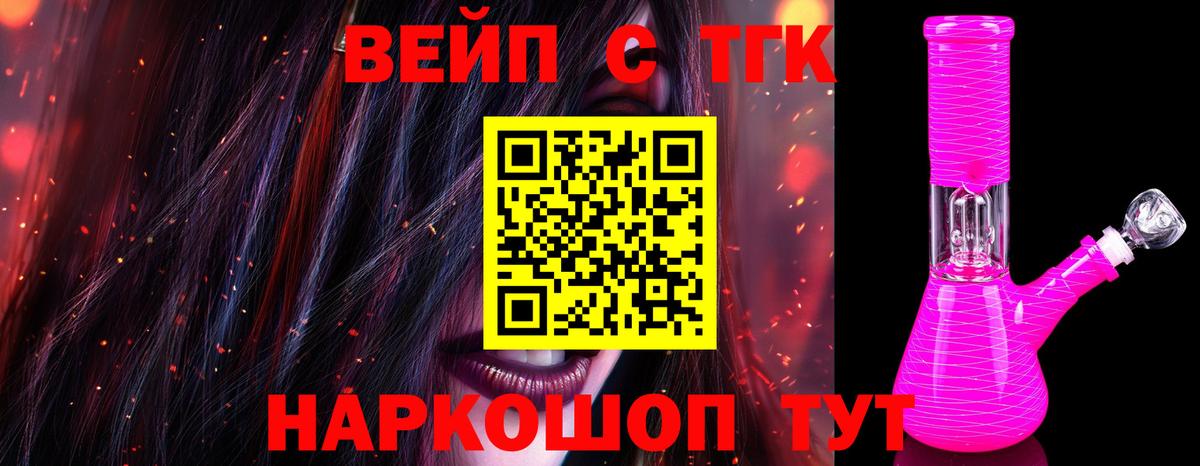 Дистиллят ТГК гашишное масло Заволжье